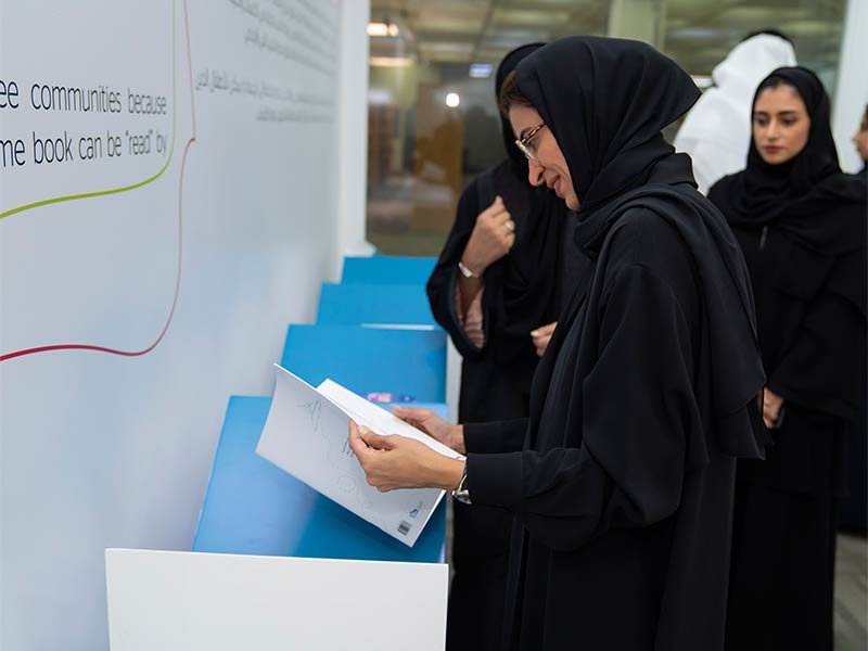 إفتتاح معرض الكتب الصامتة في العين بدورته الثالثة